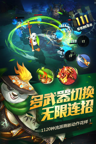 功夫熊猫官方正版手游 游戏截图